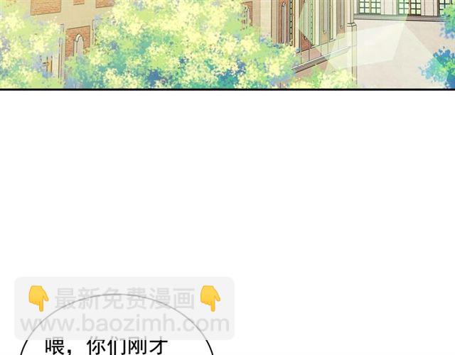 第32话 女仆们的嫉妒22