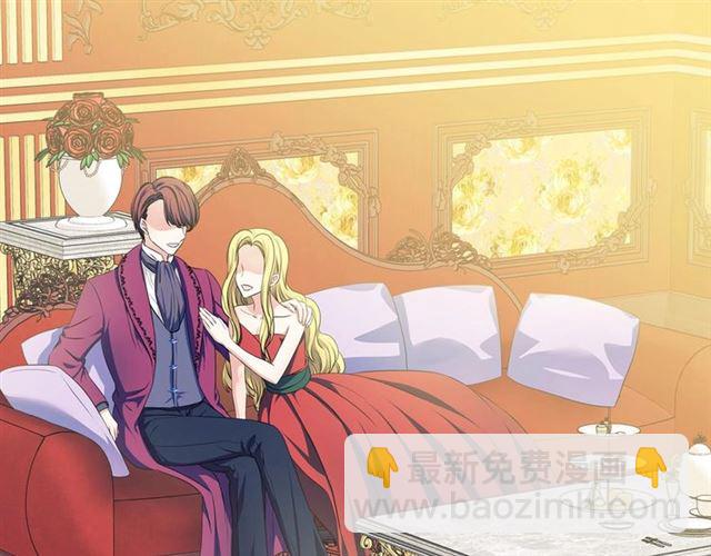 第32话 女仆们的嫉妒37