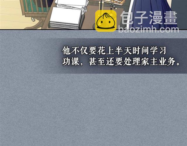 第32话 女仆们的嫉妒40