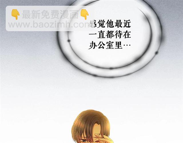 第32话 女仆们的嫉妒42