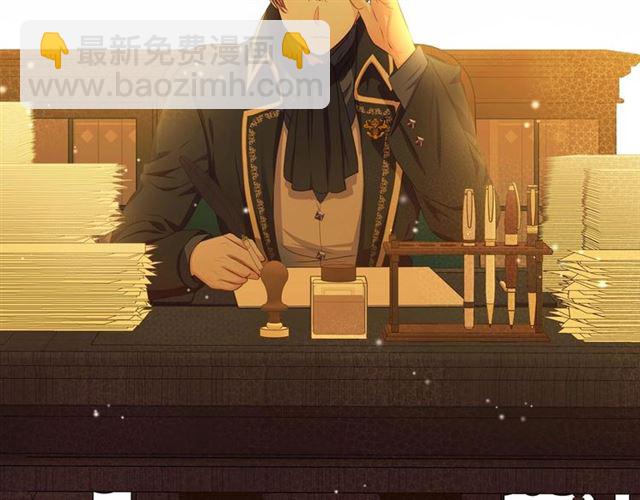 第32话 女仆们的嫉妒43