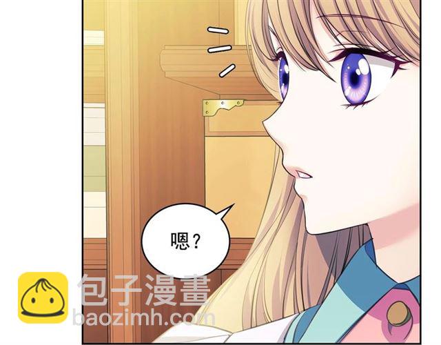 第32话 女仆们的嫉妒48