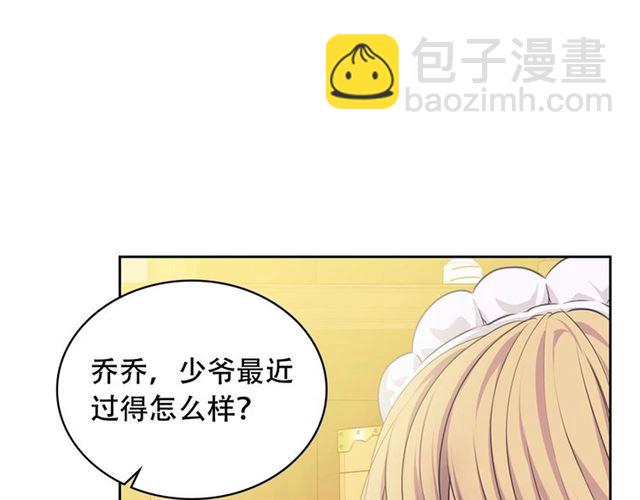 第32话 女仆们的嫉妒51