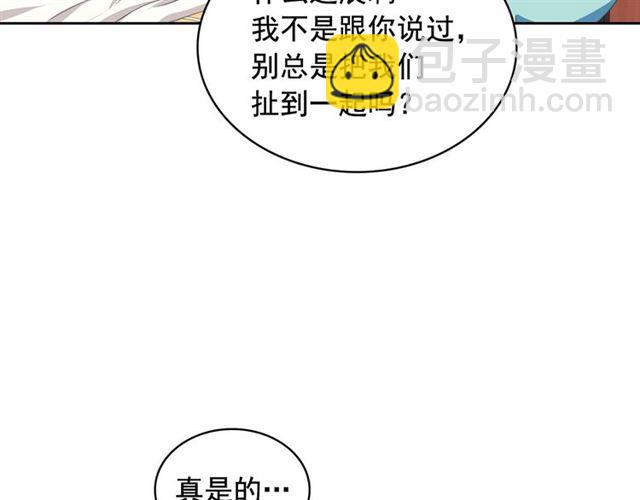第32话 女仆们的嫉妒55