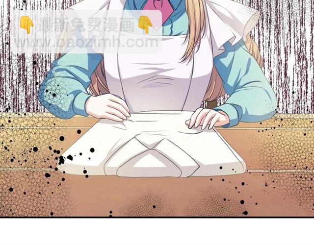 第32话 女仆们的嫉妒64