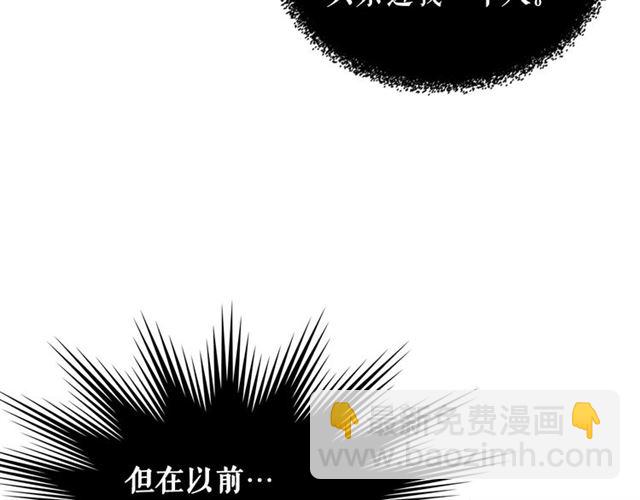 第32话 女仆们的嫉妒68