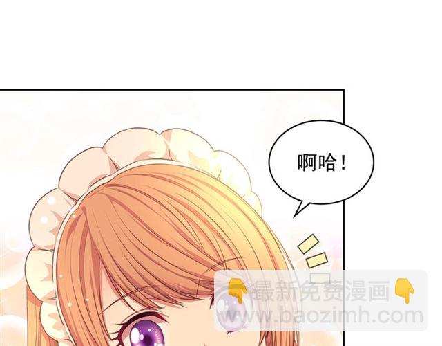 第32话 女仆们的嫉妒8