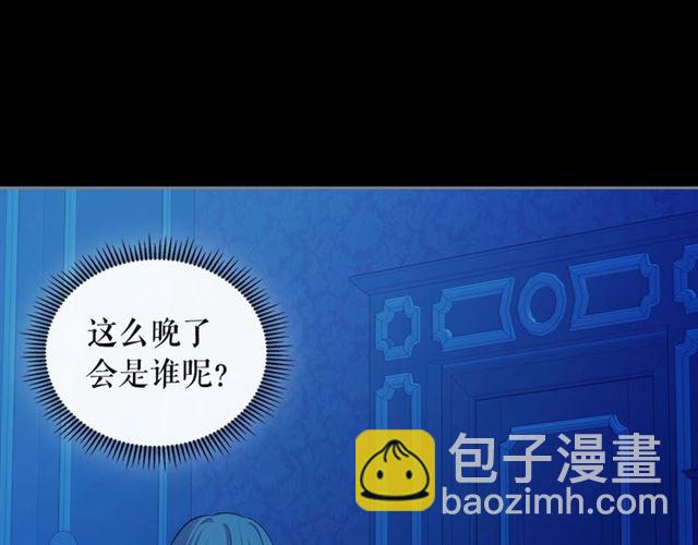 第32话 女仆们的嫉妒81