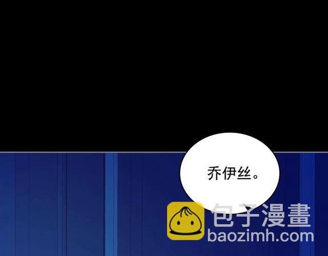 第32话 女仆们的嫉妒83