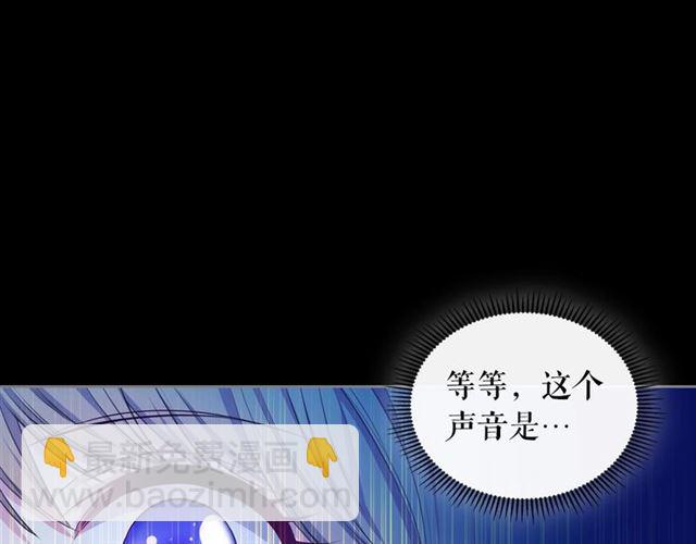 第32话 女仆们的嫉妒85