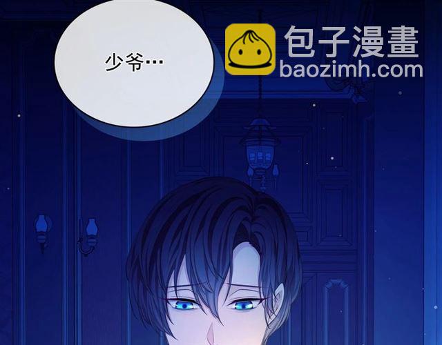 第32话 女仆们的嫉妒91
