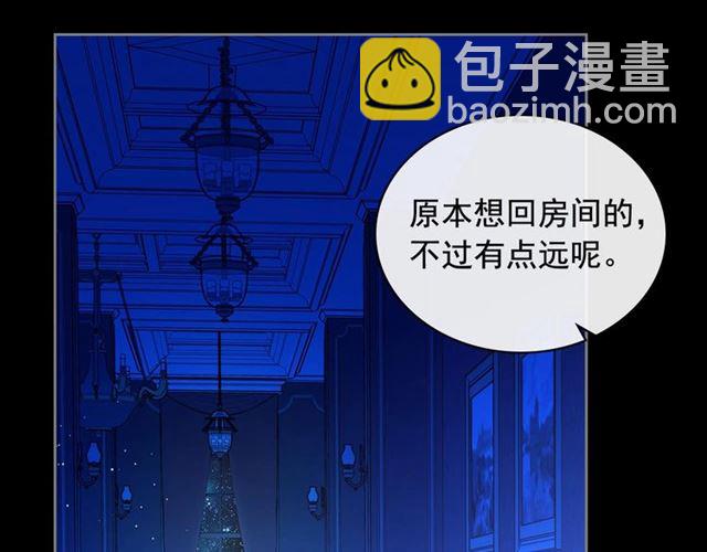 第32话 女仆们的嫉妒96
