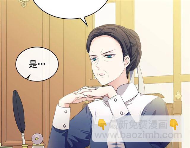 第33话 人要有自知之明10