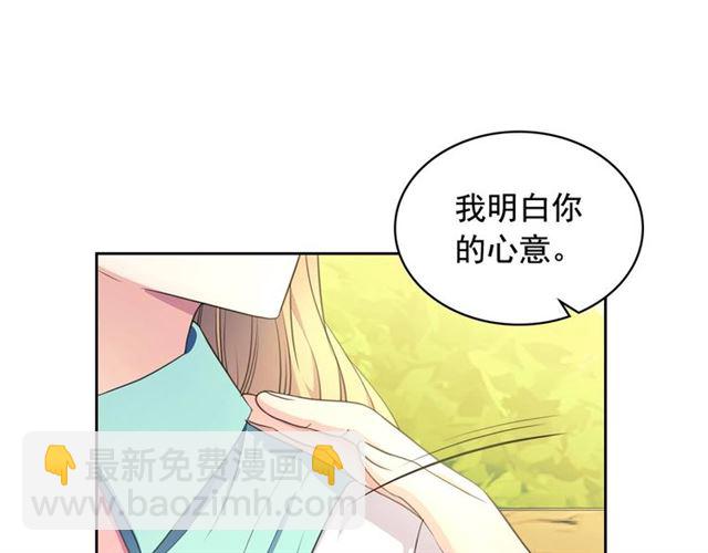 第33话 人要有自知之明101