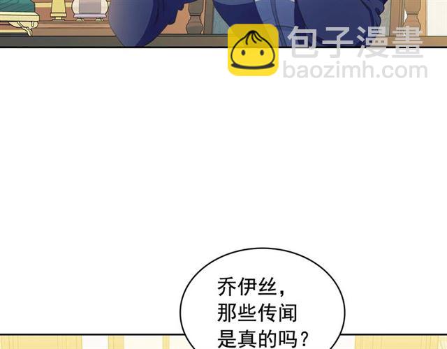 第33话 人要有自知之明11