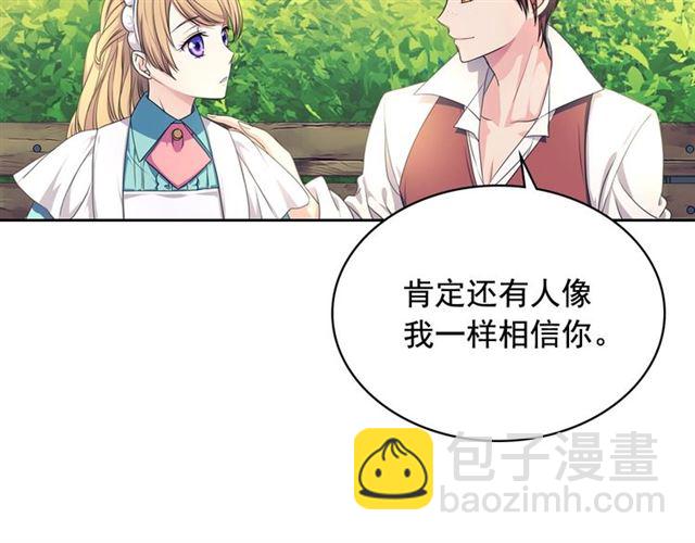 第33话 人要有自知之明111