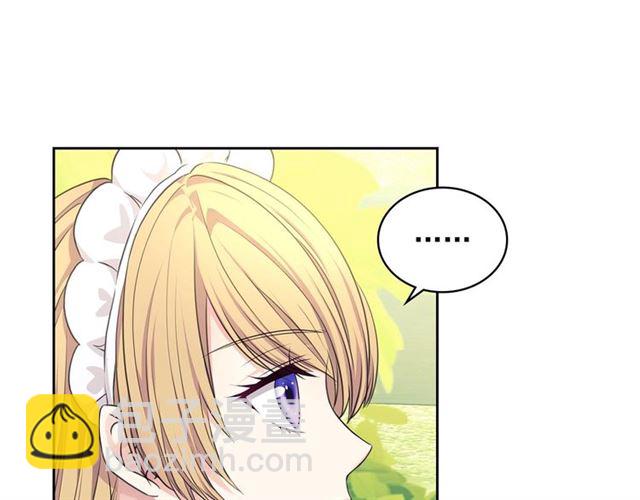 第33话 人要有自知之明112