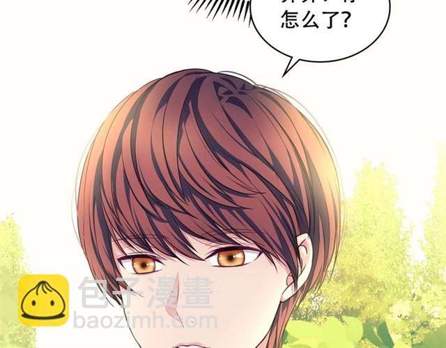 第33话 人要有自知之明115