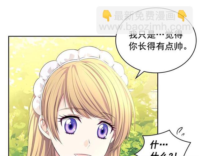 第33话 人要有自知之明118