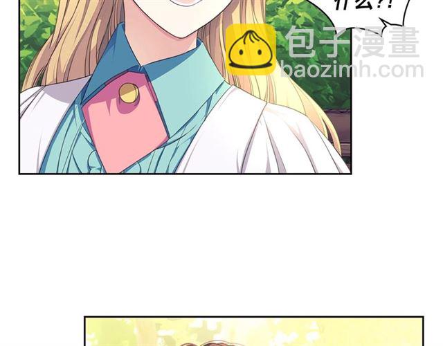 第33话 人要有自知之明119