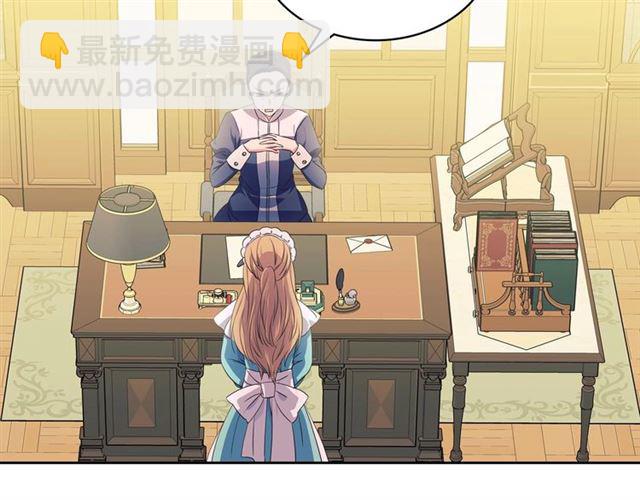 第33话 人要有自知之明12