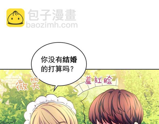 第33话 人要有自知之明122