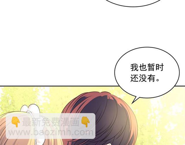 第33话 人要有自知之明126
