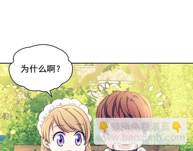 第33话 人要有自知之明129