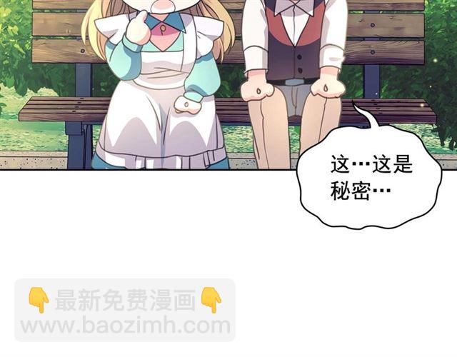第33话 人要有自知之明130