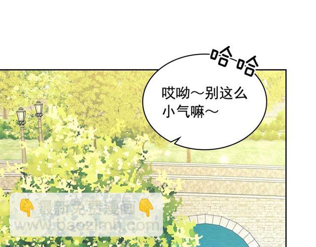 第33话 人要有自知之明131
