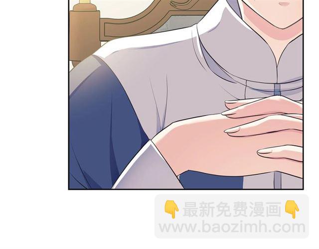 第33话 人要有自知之明14