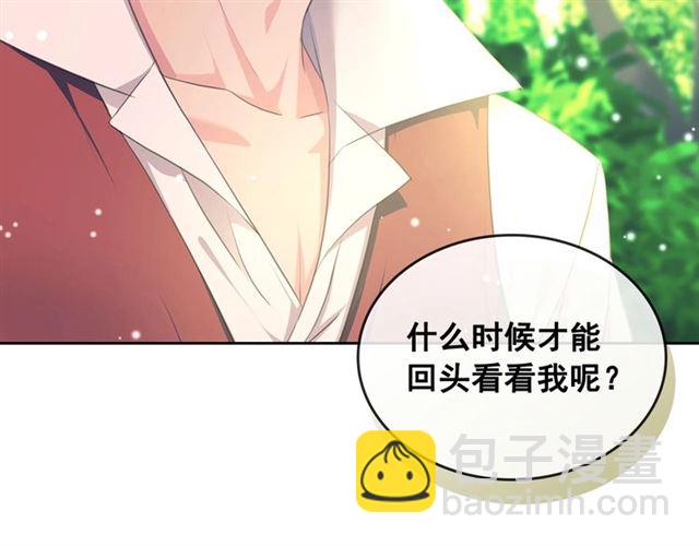 第33话 人要有自知之明145