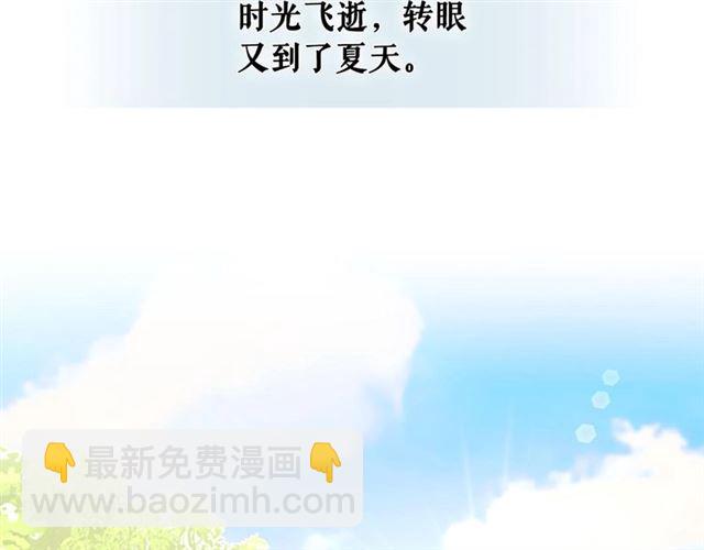 第33话 人要有自知之明148