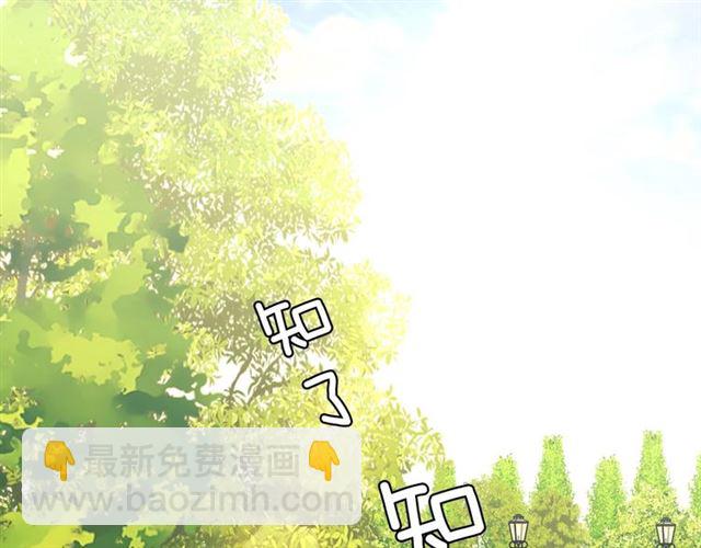 第33话 人要有自知之明149