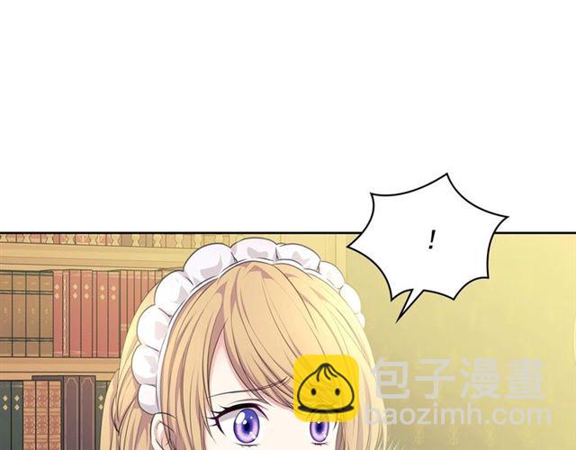 第33话 人要有自知之明15