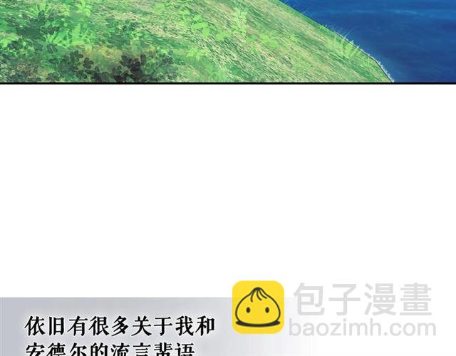 第33话 人要有自知之明151