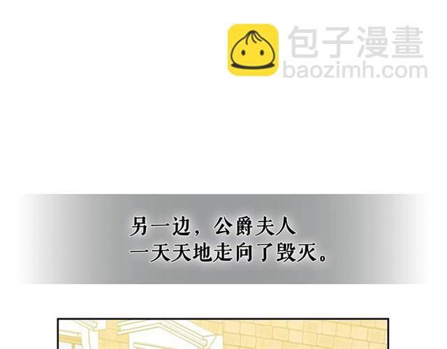 第33话 人要有自知之明158