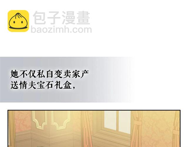 第33话 人要有自知之明161