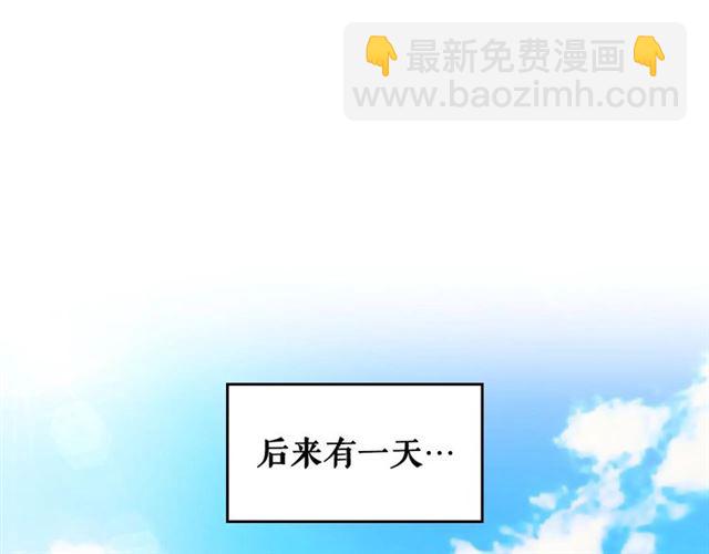 第33话 人要有自知之明166