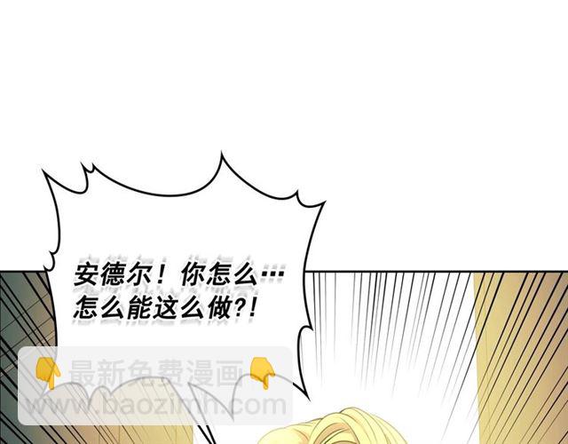 第33话 人要有自知之明176