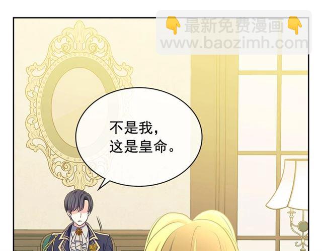 第33话 人要有自知之明179