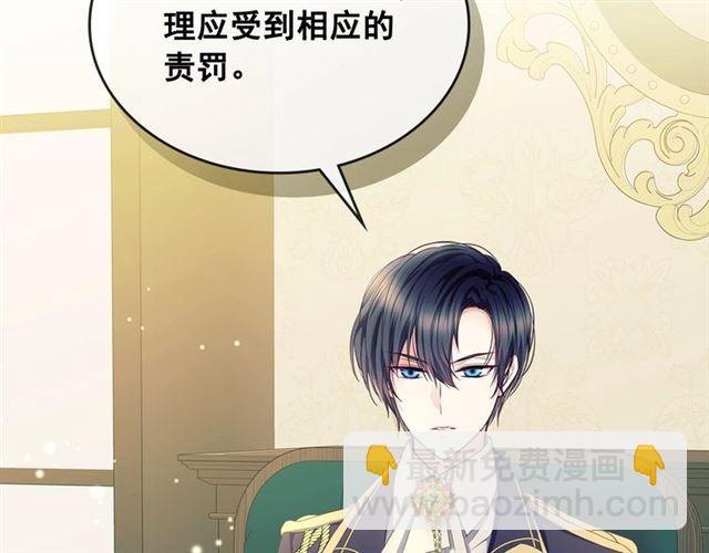 第33话 人要有自知之明182