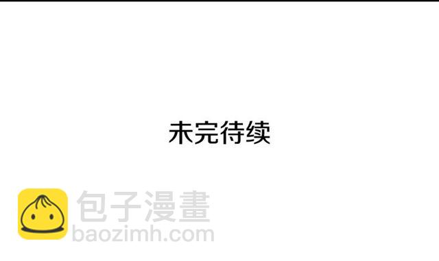 第33话 人要有自知之明184