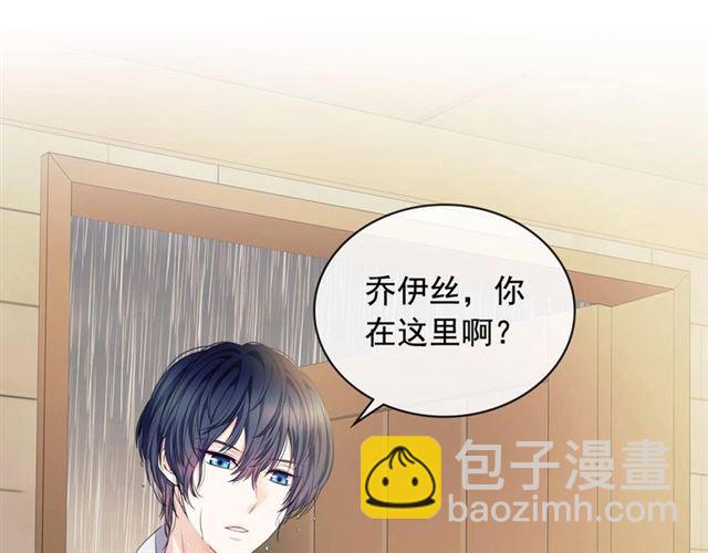 第33话 人要有自知之明187