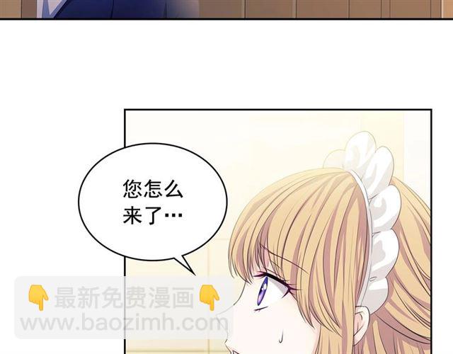 第33话 人要有自知之明189