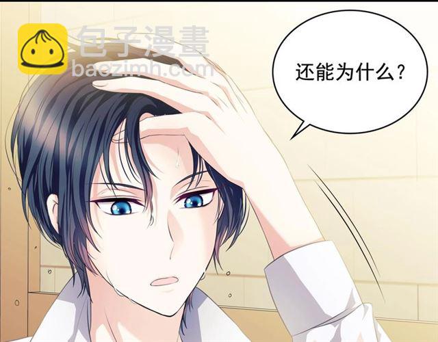 第33话 人要有自知之明191
