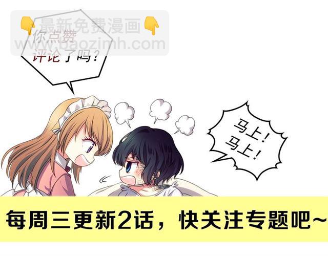 第33话 人要有自知之明195