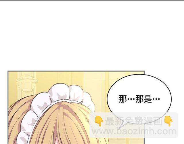 第33话 人要有自知之明20