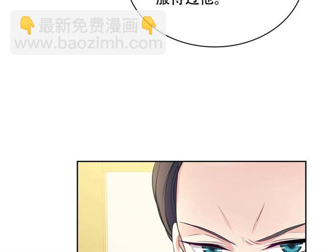 第33话 人要有自知之明24
