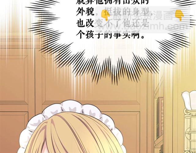 第33话 人要有自知之明28